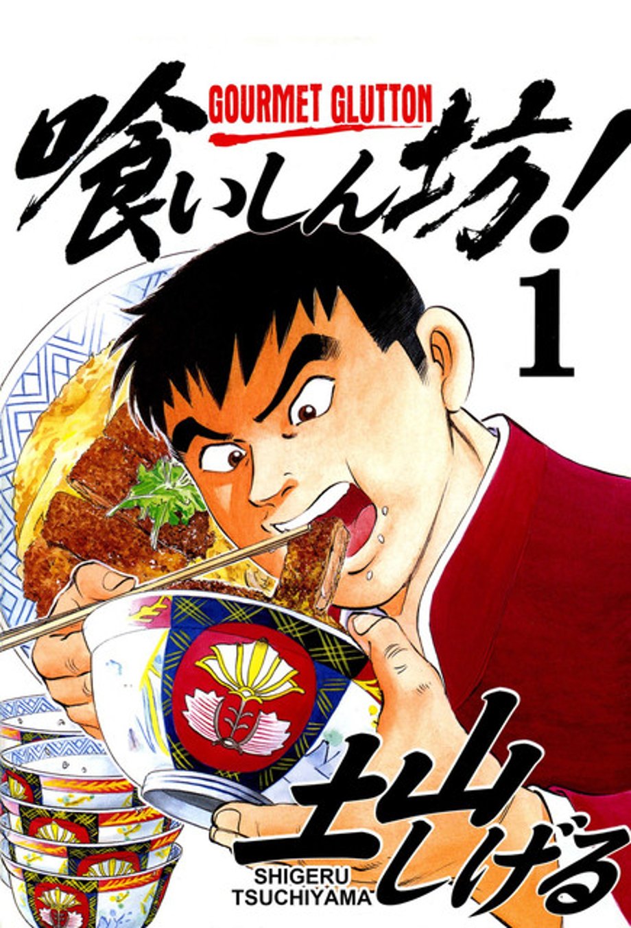 Gourmet-Glutton