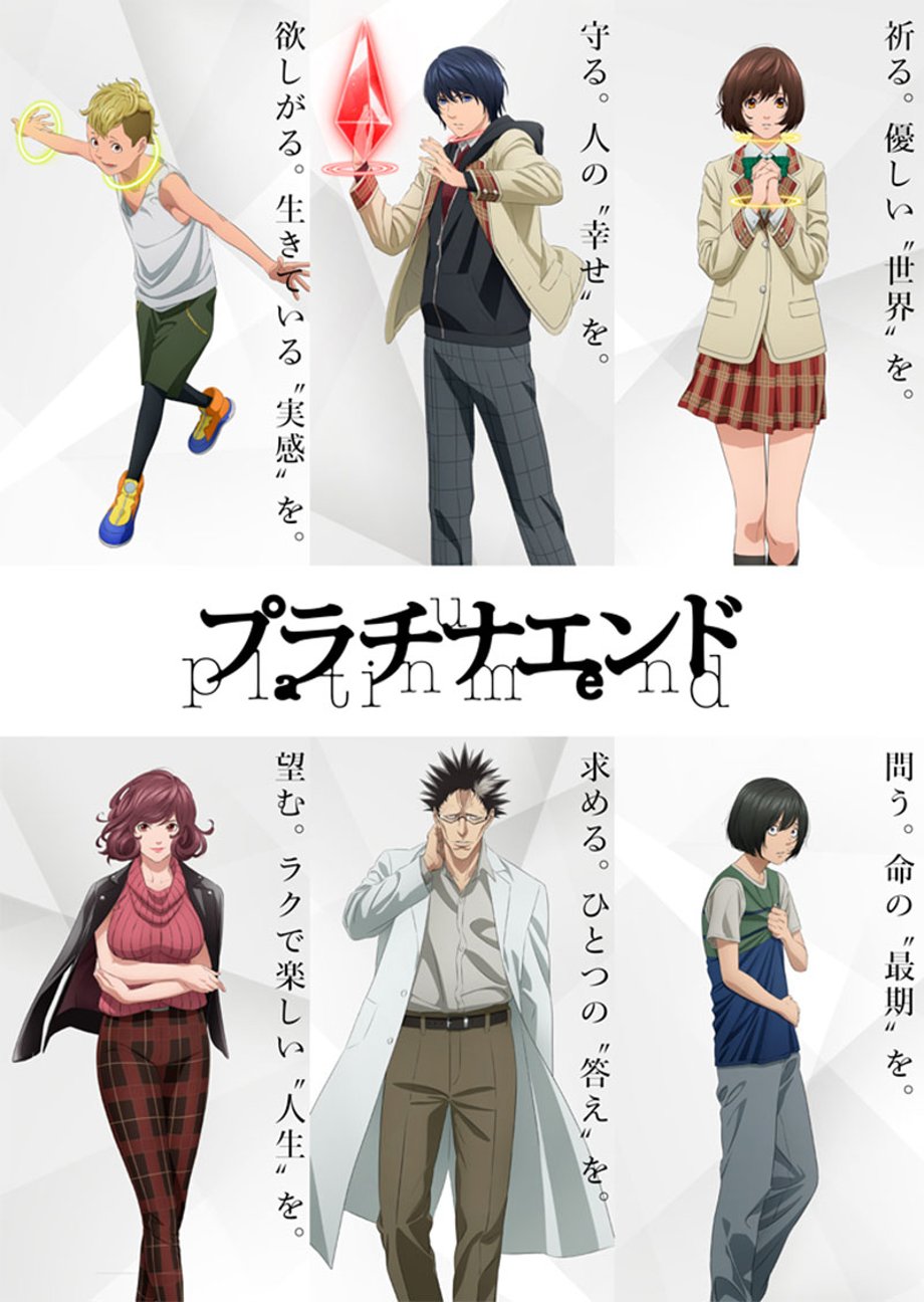 platinum-end-anime-voice-cast