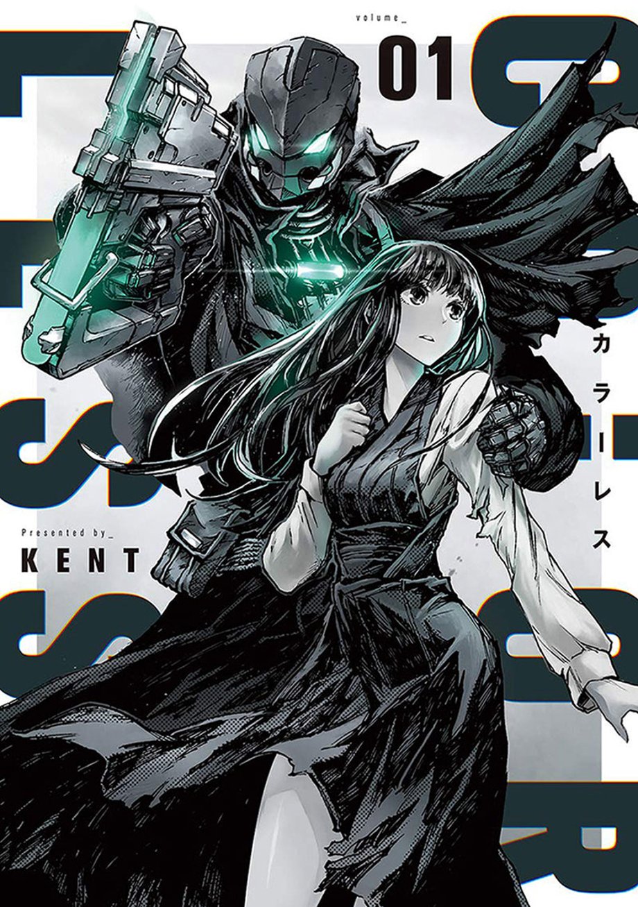 colorless-manga-number-1
