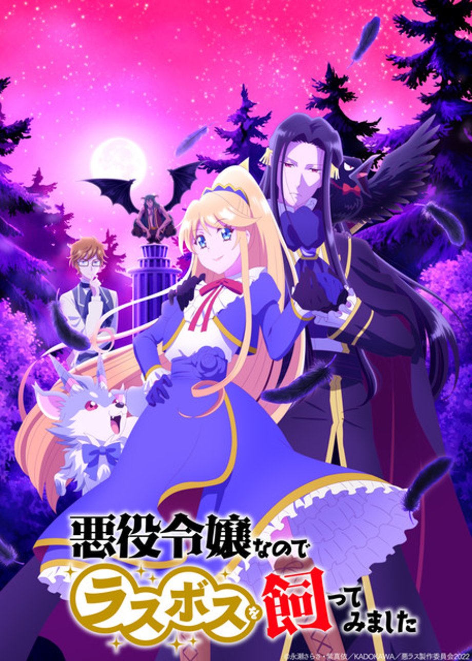 Villianess