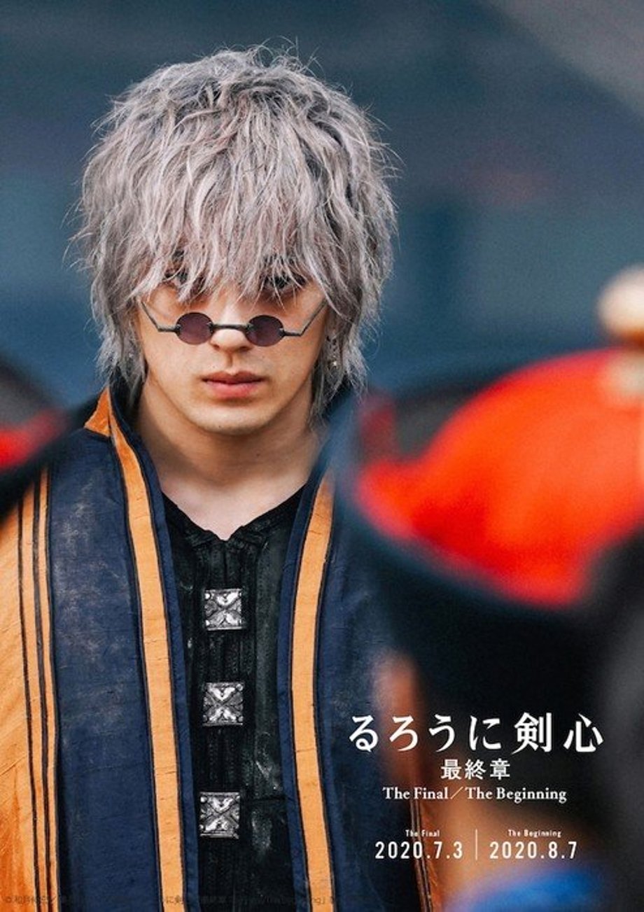 enishi