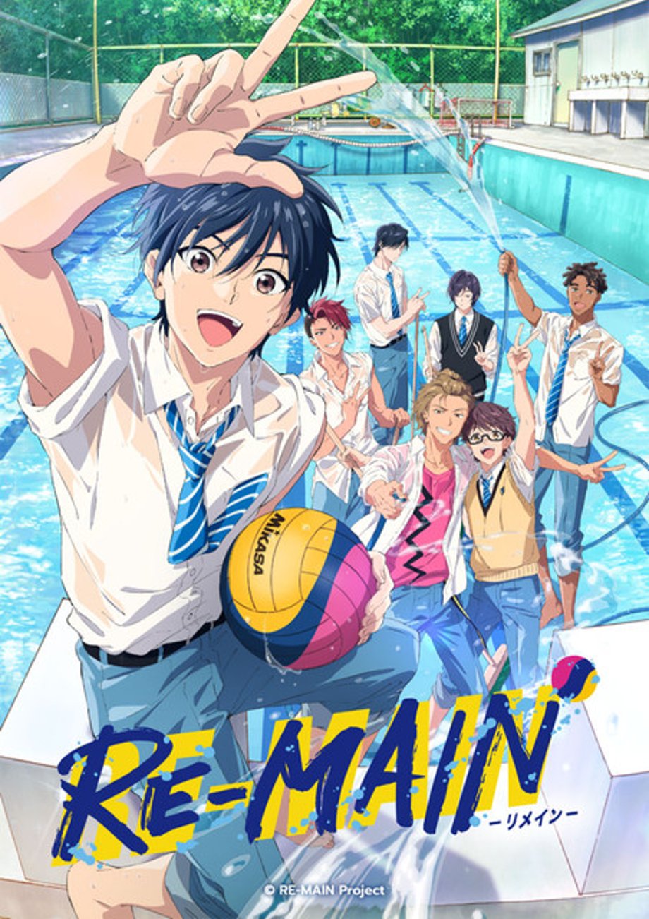 re-main-poster