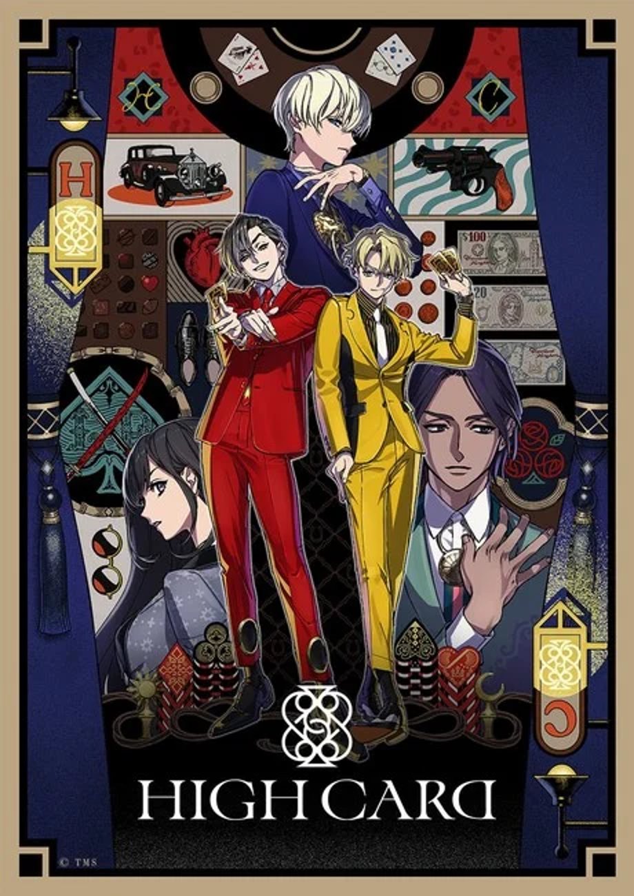 High-Card2