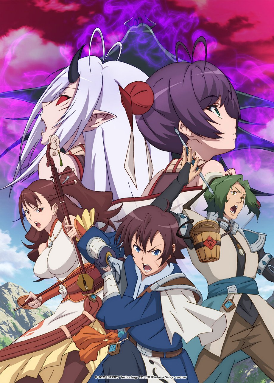 fantasia-sango-realm-of-legends-anime-poster