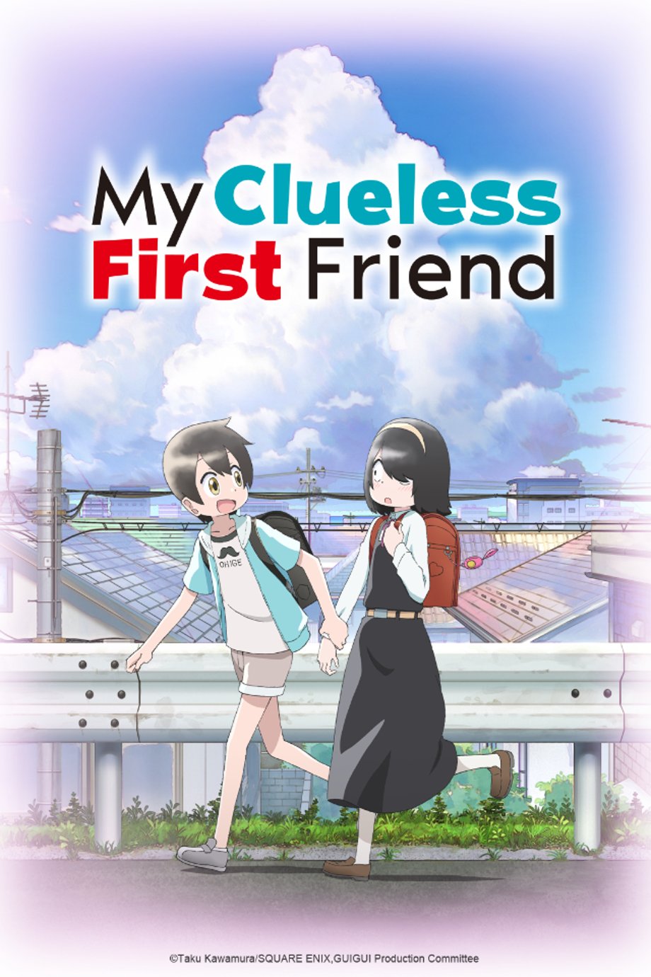 mycluelessfirstfriend
