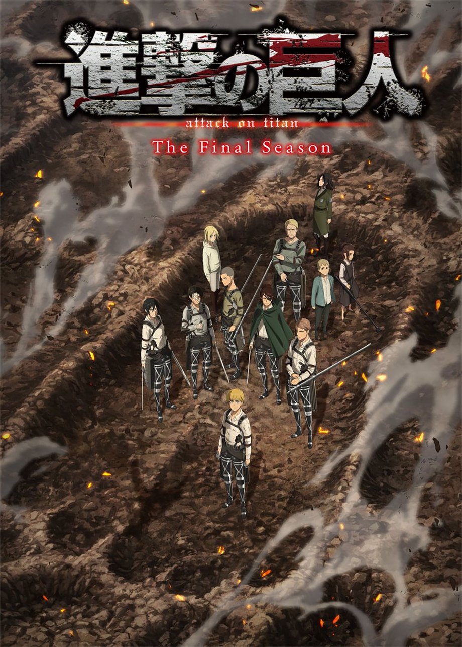 attack-on-titan-final-season-part-3-poster