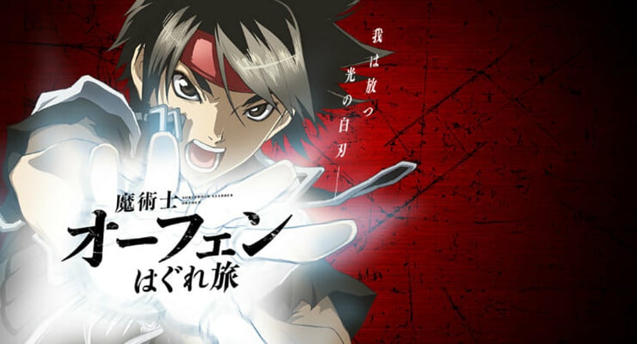The New SORCEROUS STABBER ORPHEN TV Anime Will Consist Of 13 Episodes + 1 Home Video Exclusive Extra