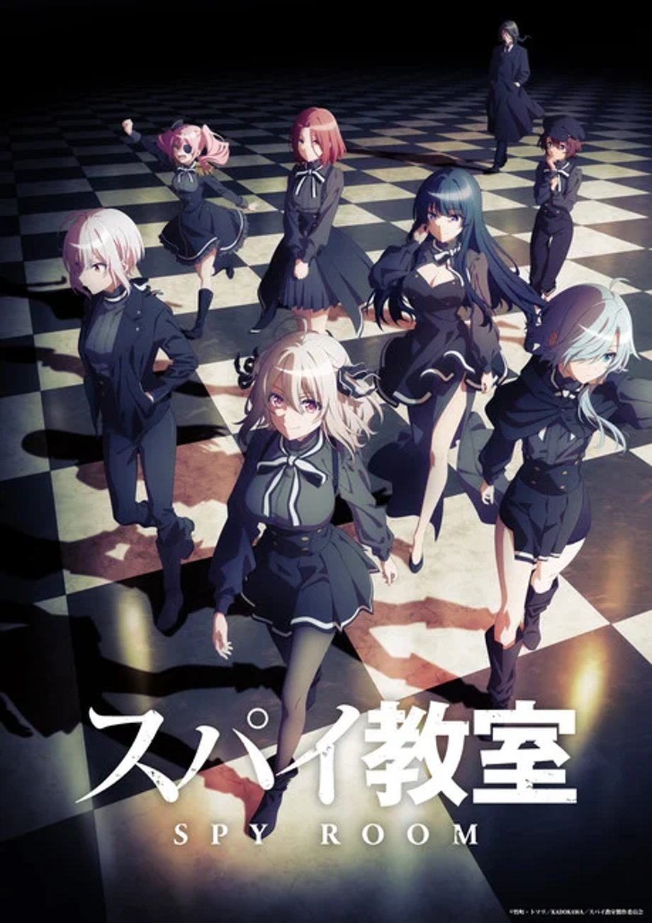 Spy-Class2