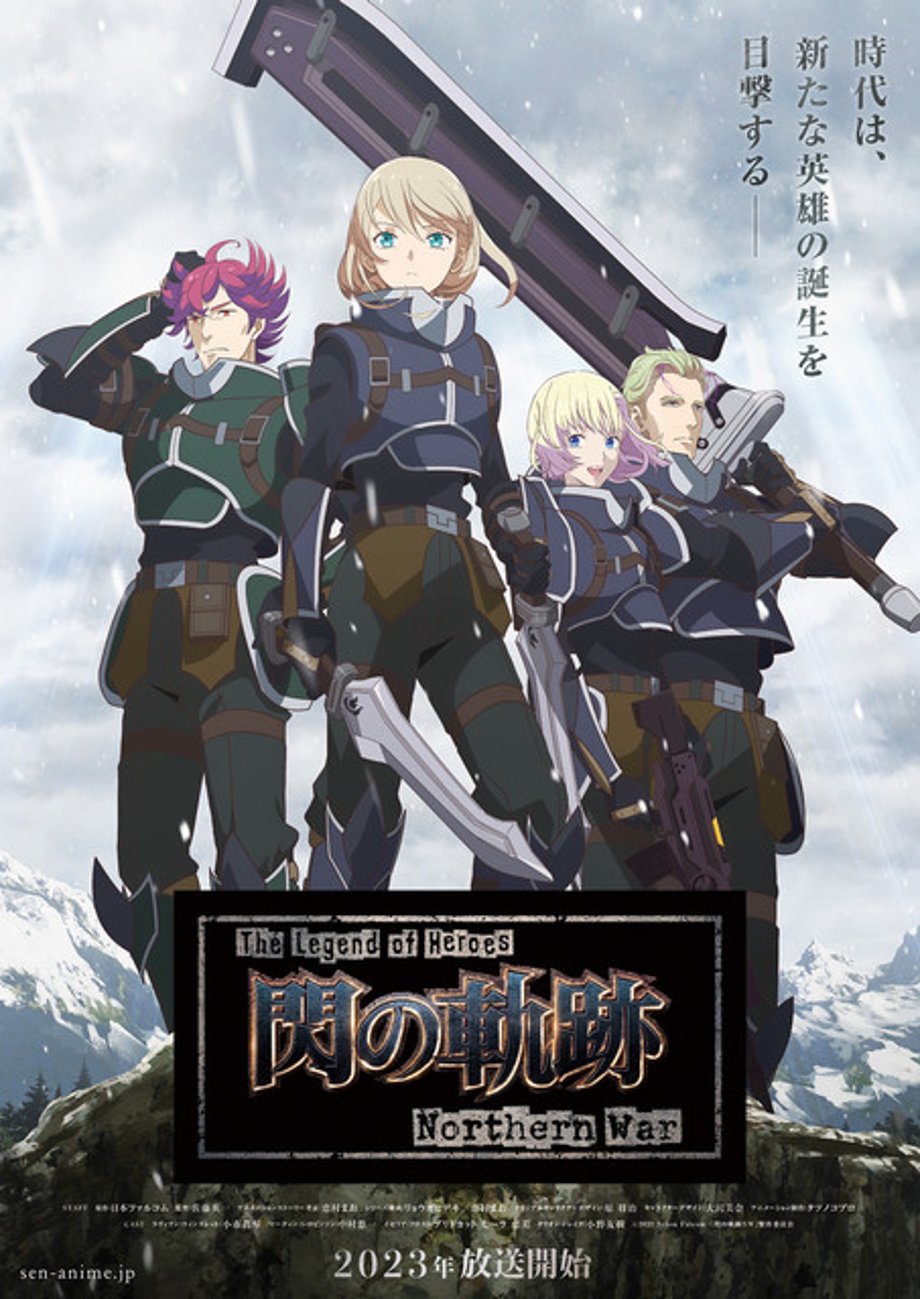 legend-of-heroes