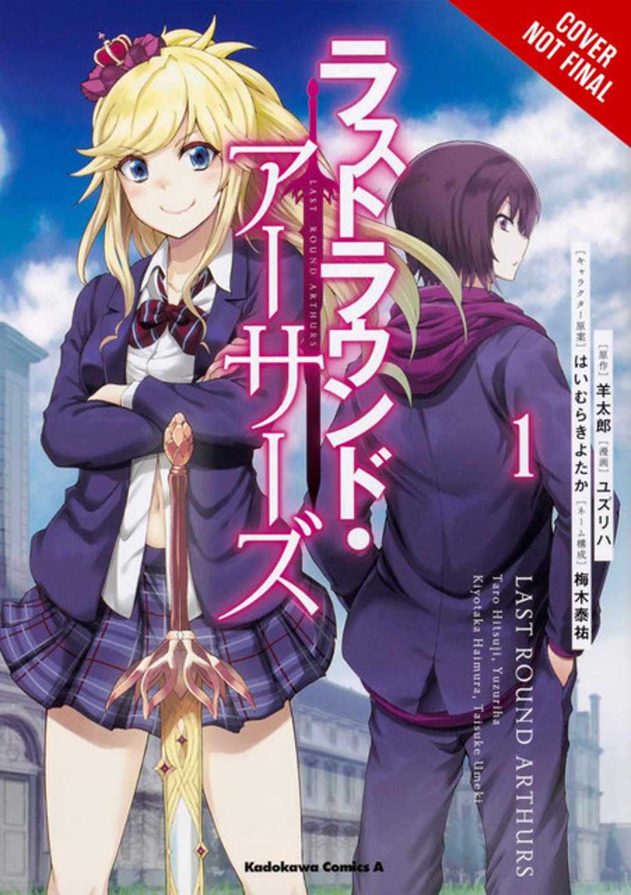Last-Round-Arthurs-1-manga