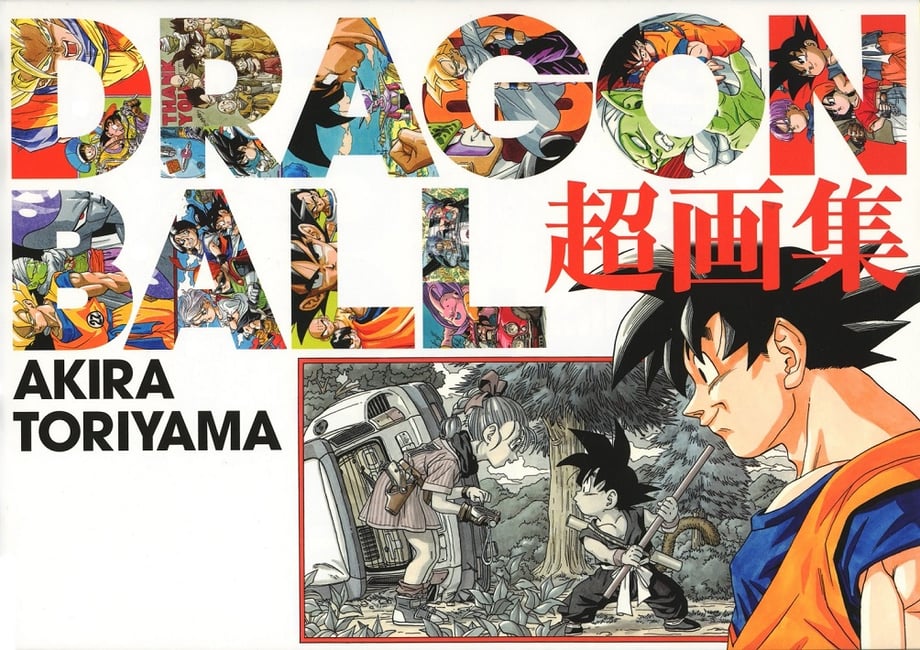 DRAGONBALLVISUALHISTORYPic1