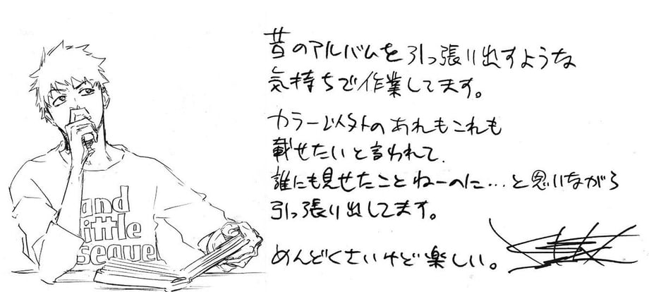 BLEACH's Creator Tite Kubo Might Have Just Hinted At A Sequel Being In The Works