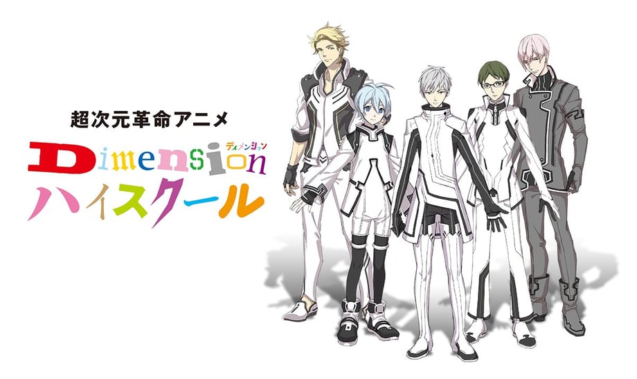 DIMENSION HIGH SCHOOL, A Anime/Live-Action Hybrid Is Premiering Next Year