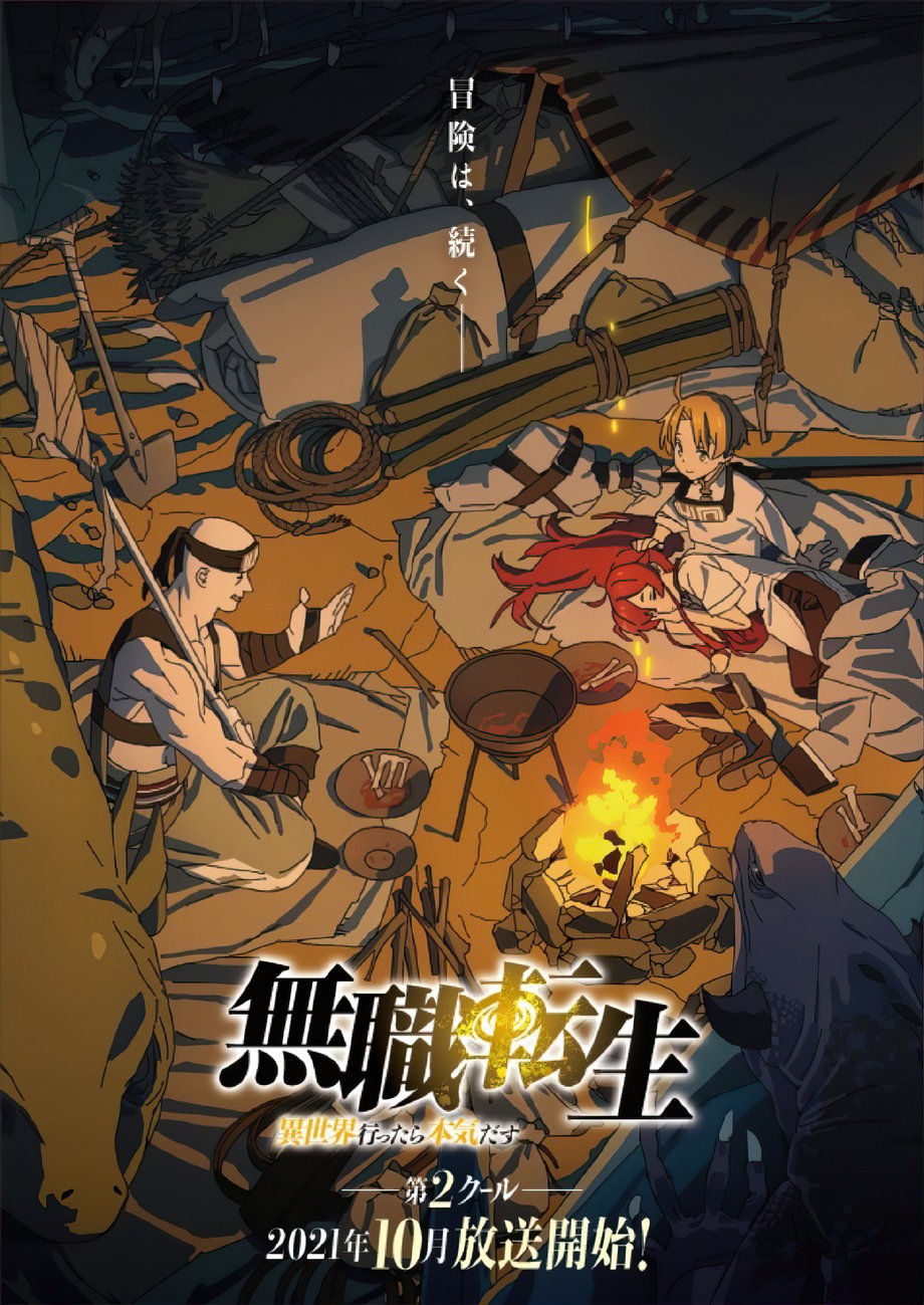 Kudasai on Twitter: "A través de una filtración, se reveló un nuevo visual  para la segunda parte del anime "Mushoku Tensei: Jobless Reincarnation".  Esta segunda parte dará inició en octubre de este