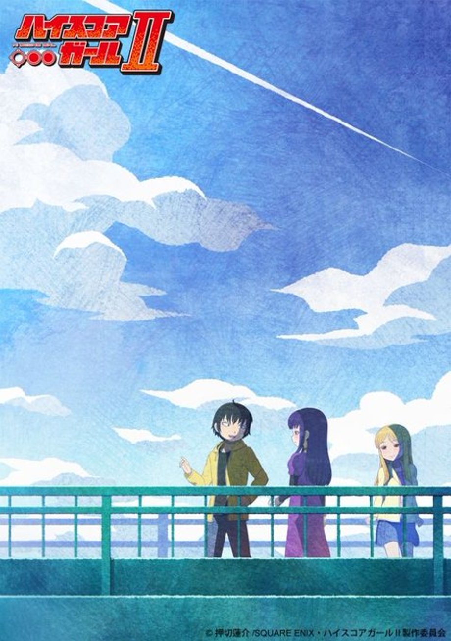 hi-score girl release date