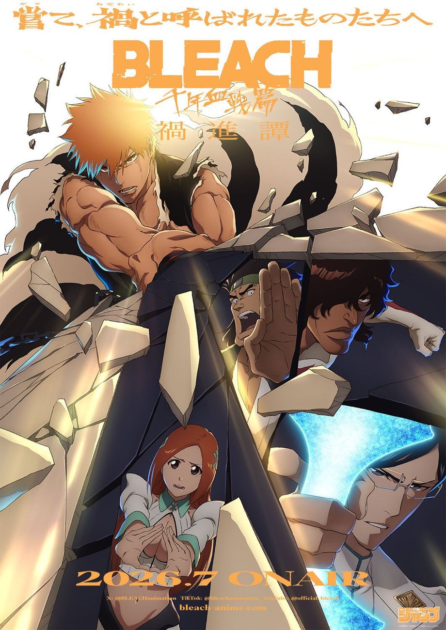 Bleach: Sennen Kessen-hen - Kashin-tan (Bleach: Thousand-Year Blood War - The Calamity) teaser visual; Final Season 