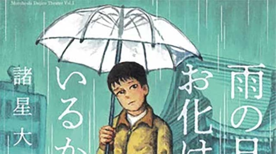 DIJIRO MOROHOSHI THEATER Manga Wins Grand Prize At Japan Cartoonist Association Awards