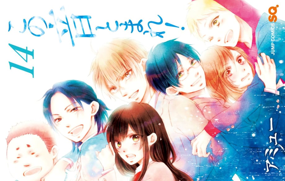 STOP THIS SOUND! Anime Series Reveals Main Voice Cast