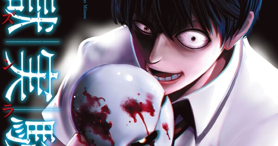 PRISON LAB Manga Series Is Getting An Anime Adaptation