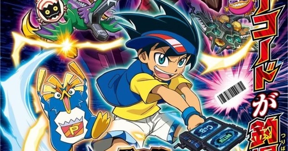 BAKUTSURI BAR HUNTER Anime Reveals New Voice Actors Joining The Cast
