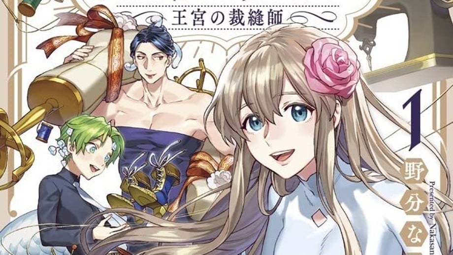 2024 Release Announced For ROYAL TAILOR: CLOTHIER TO THE CROWN Manga