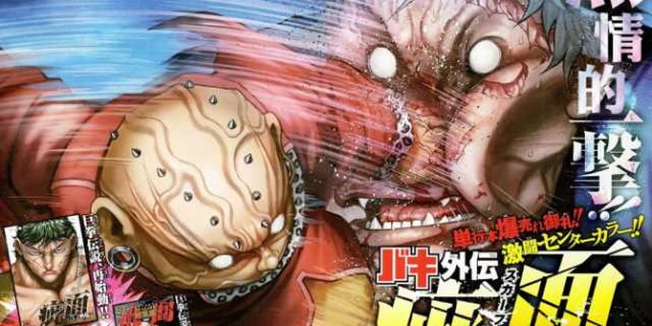 BAKI GAIDEN-SCARFACE Spinoff Manga Series Will Be Going On Hiatus