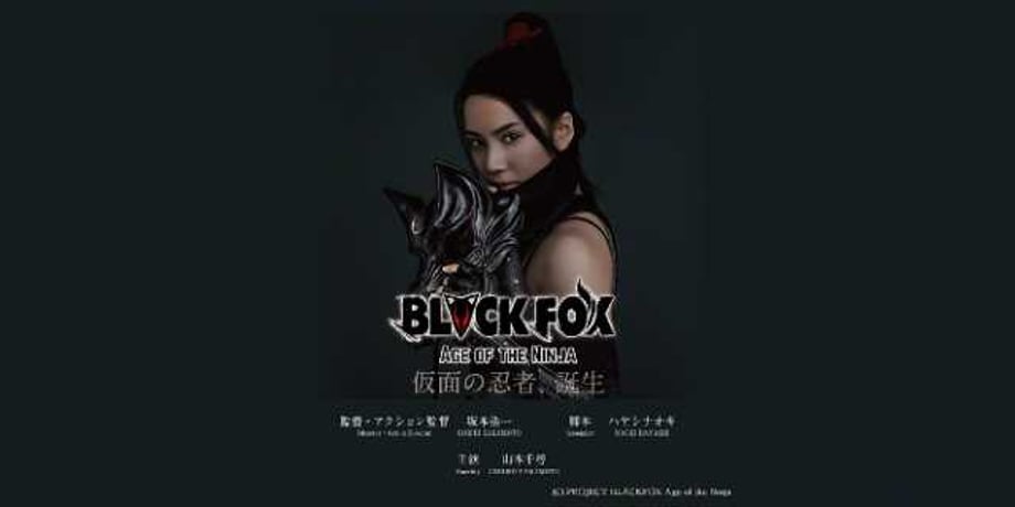 BLACKFOX Spin-Off Live-Action Movie Casts Chihiro Yamamoto As Rikka