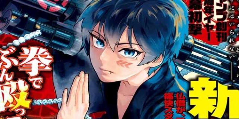 BOZEBEATS Manga Set To End In SHONEN JUMP This Year