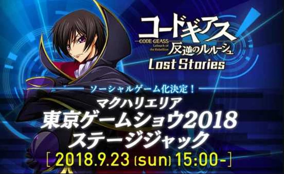 CODE GEASS: LOST STORIES Game Revealed with More Details Coming at Tokyo Game Show