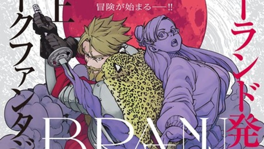 Cyberpunk: Edgerunners Producer Rafał Jaki Launches Brain Alive Manga With English Release In The Fall