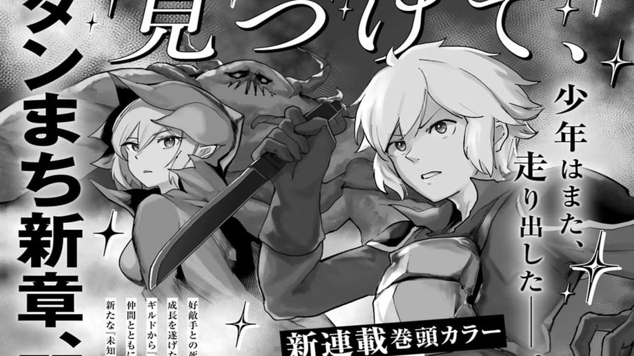 DanMachi Is Getting A New Manga Series For The Deep Floors Arc