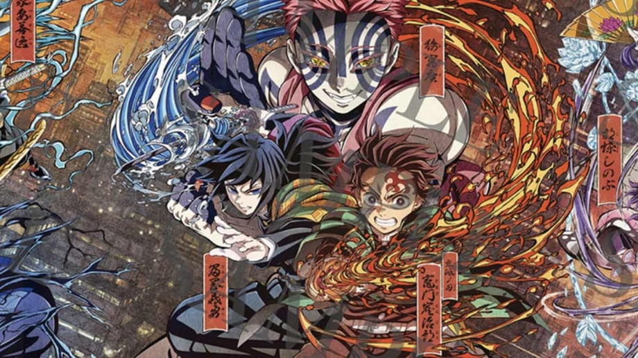 Demon Slayer: Kimetsu no yaiba - The Movie: Infinity Castle Arc Trailer Hypes Upcoming Home Release