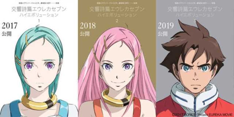 EUREKA SEVEN: HI-EVOLUTION Streams Brand New Teaser