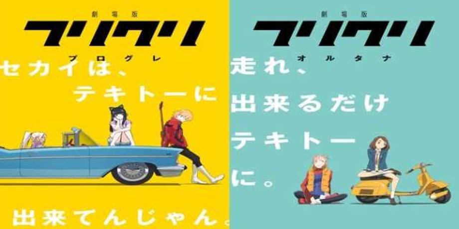 FLCL: Progressive And Alternative Are Now Streaming On Crunchyroll