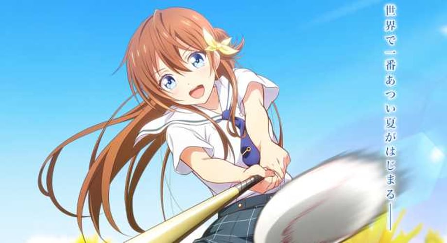 HACHIGATSU NO CINDERELLA NINE Opens Up Its Anime Adaptation's Site