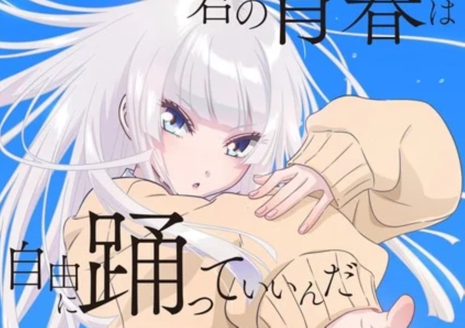 Hip-Hop Dancing Anime WANDANCE Premieres In October, Acquired By Disney+