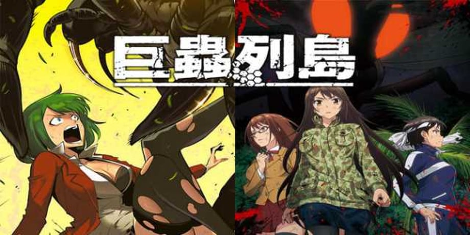 ISLAND OF THE GIANT INSECTS: New Live Action Film Promo Revealed