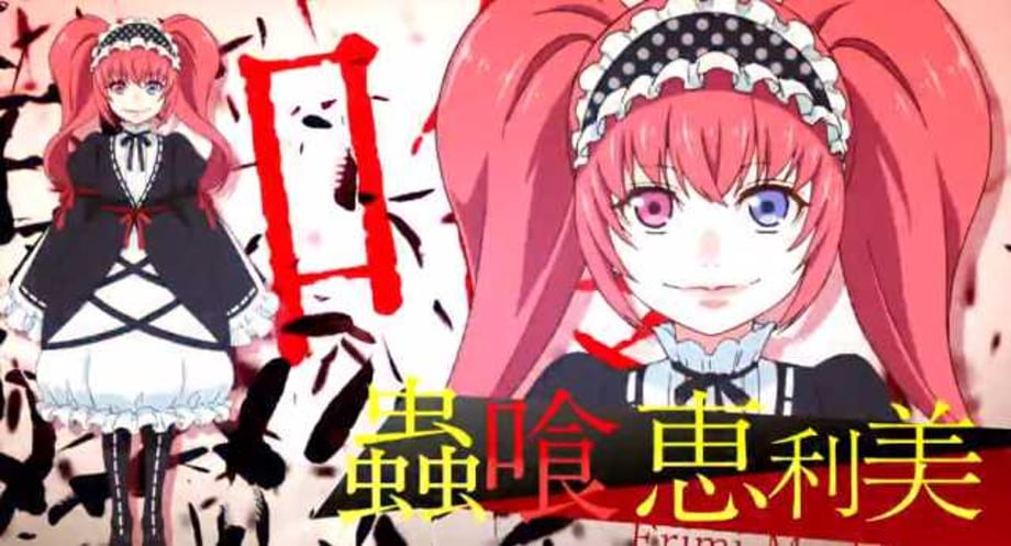 KAKEGURUI Season 2 Shares Erimi Mushibami Character Introduction Trailer