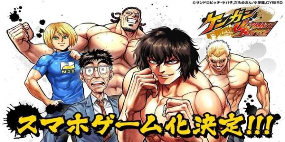 KENGAN ASHURA: Netflix Announces Release Date Of Second Part