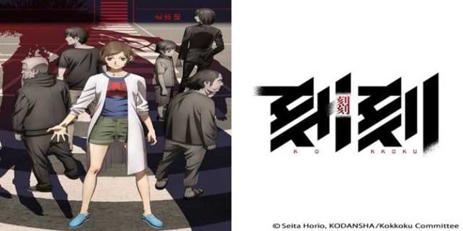KOKKOKU: New English Dubbed Trailer Streamed For Series