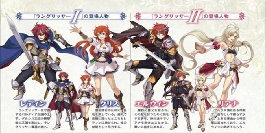 LANGRISSER: Story Trailer Released For The Upcoming Remake