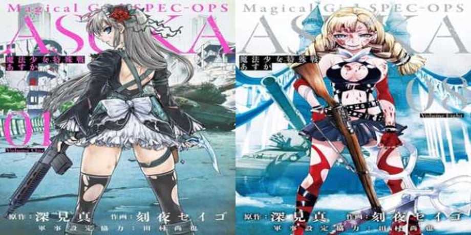 MAGICAL GIRL SPECIAL-OPS ASKA: New Teaser Promo Revealed!