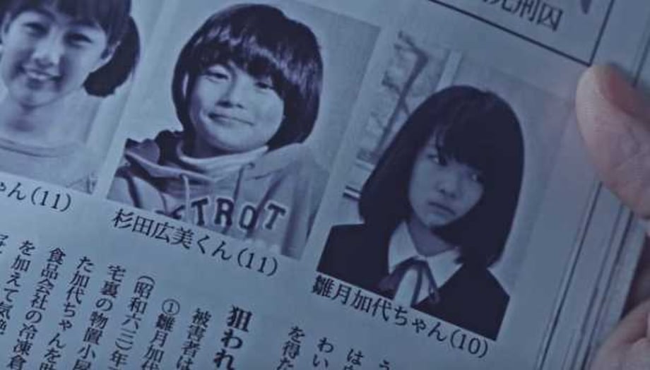 Netflix's Live-Action ERASED Adaptation Looks Fairly Promising