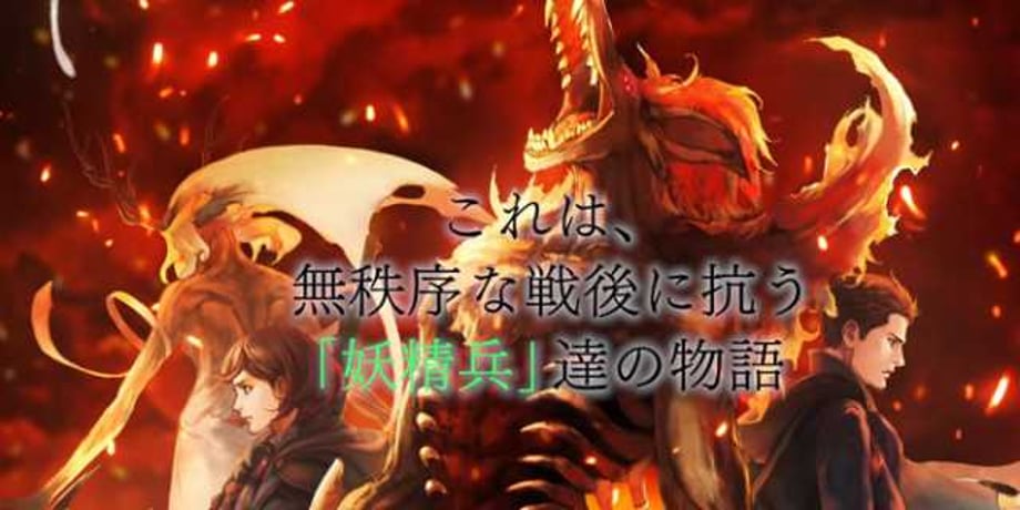 New Original Anime Series FAIRY GONE Has Been Announced