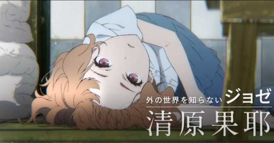 New Trailer For JOSEE, THE TIGER AND THE FISH Anime Film Released