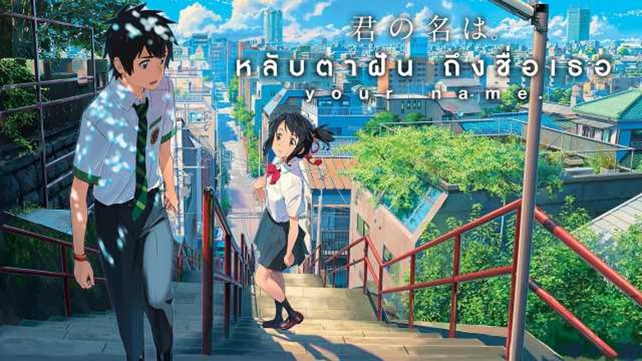 NEW YOUR NAME  "#1 Worldwide!" Trailer Is Visually Stunning!