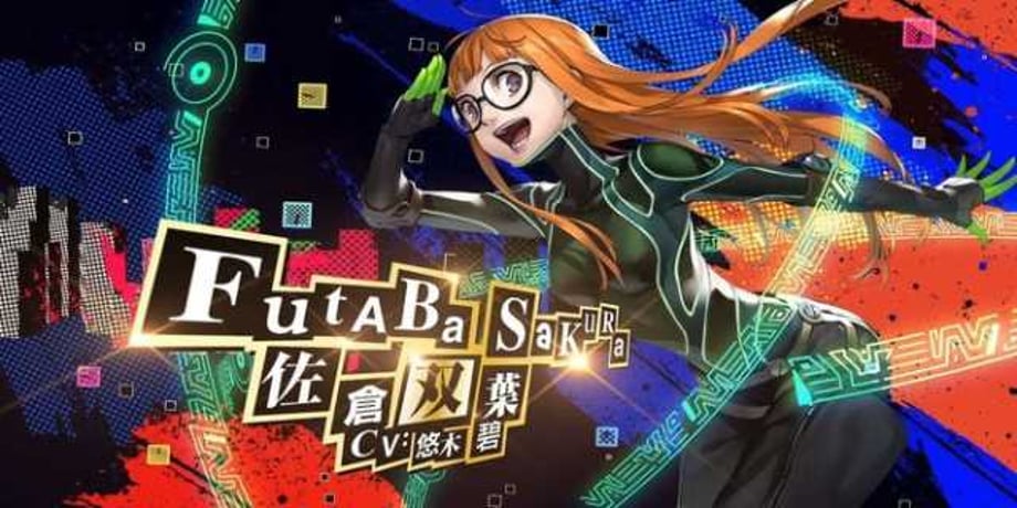 PERSONA 5:ROYAL New Character Video Reveals Futaba Sakura