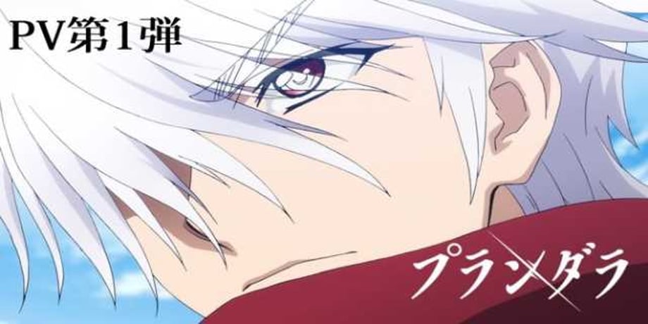 PLUNDERER: New Anime Series Reveals How Many Episodes Are In The Season