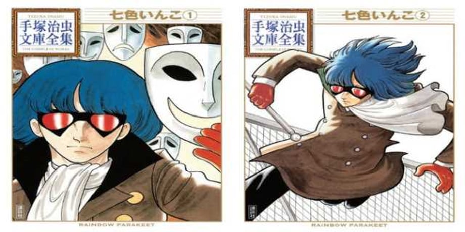 RAINBOW PARAKEET: Beloved Character Returns To The Heisei Era