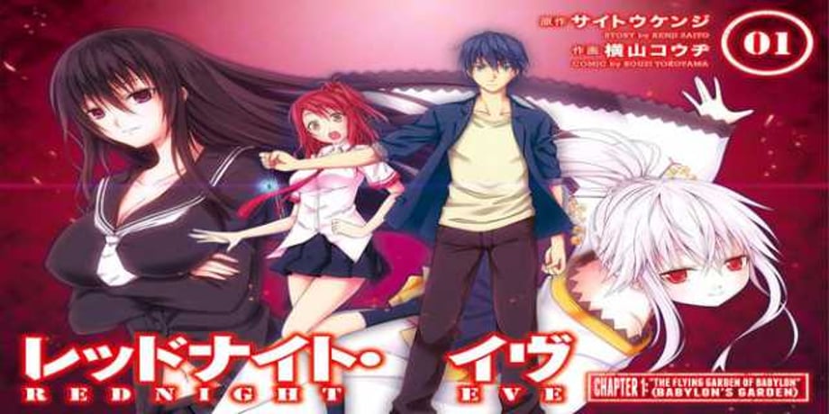 REDNIGHT EVE: Manga Set To End Before The End Of The Year
